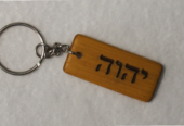 Custom Key chain